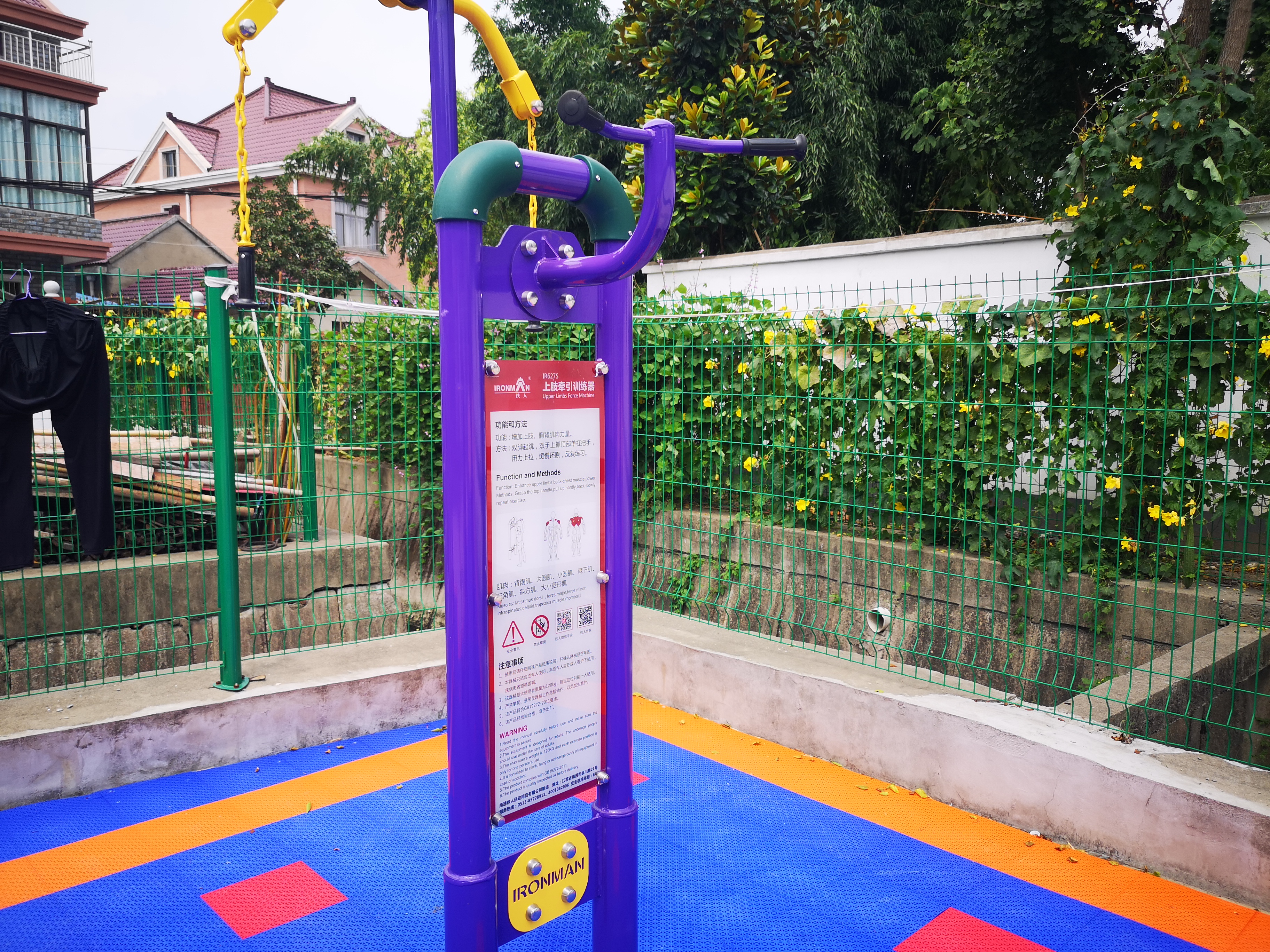 上肢牽引訓練器 上肢牽引訓練器