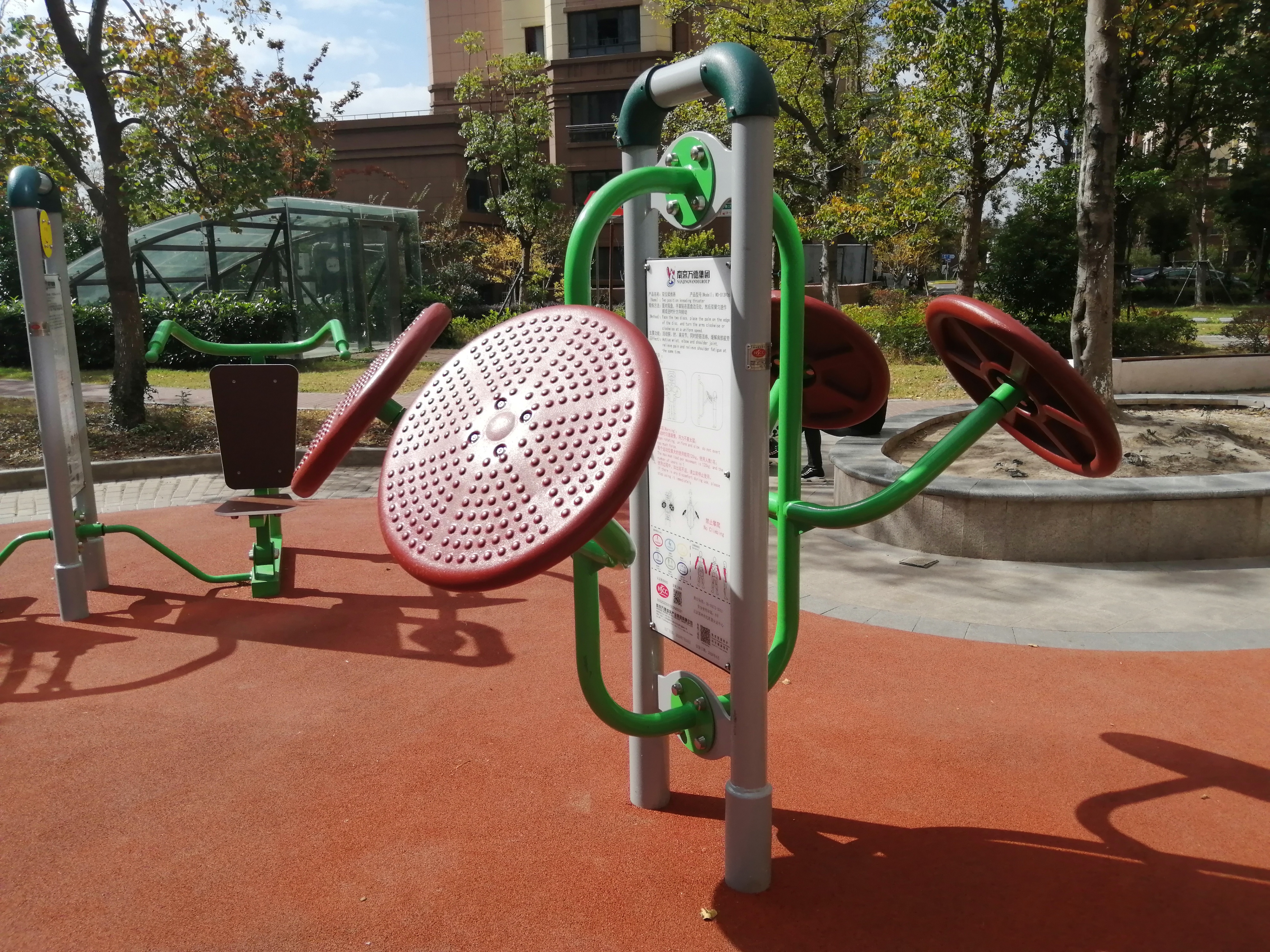 雙位揉推器 雙位揉推器