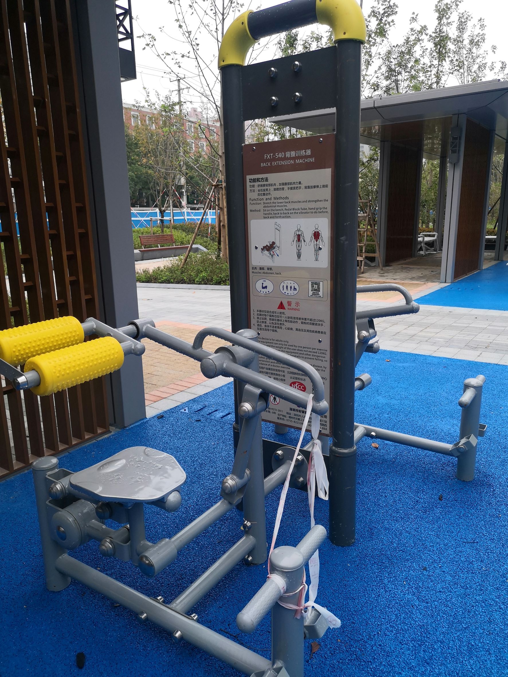 腹背鍛煉器 腹背鍛煉器