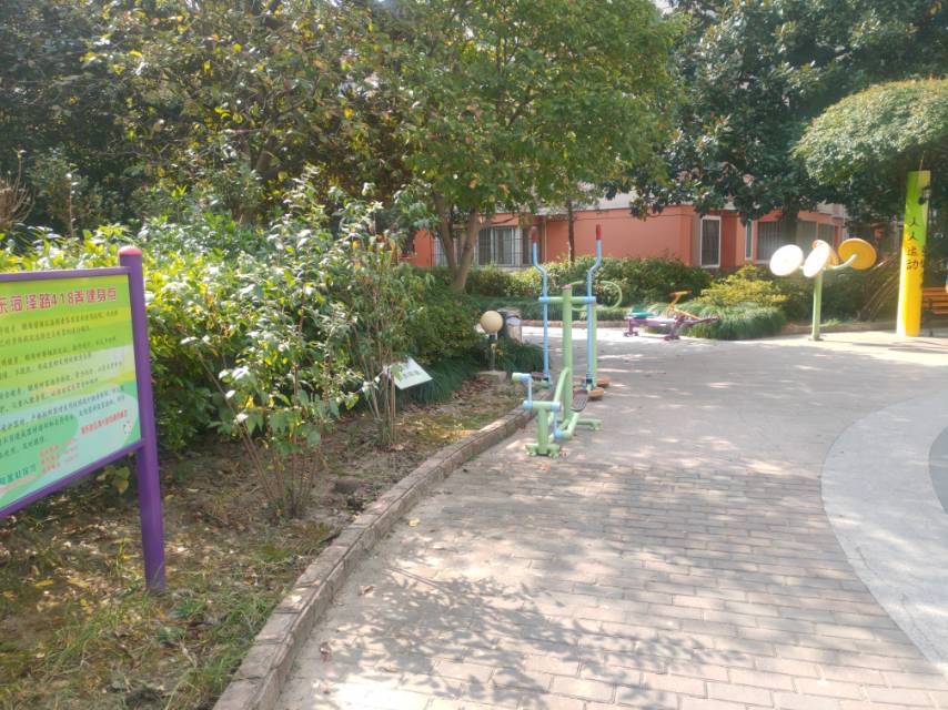 岳和村健身點(diǎn)