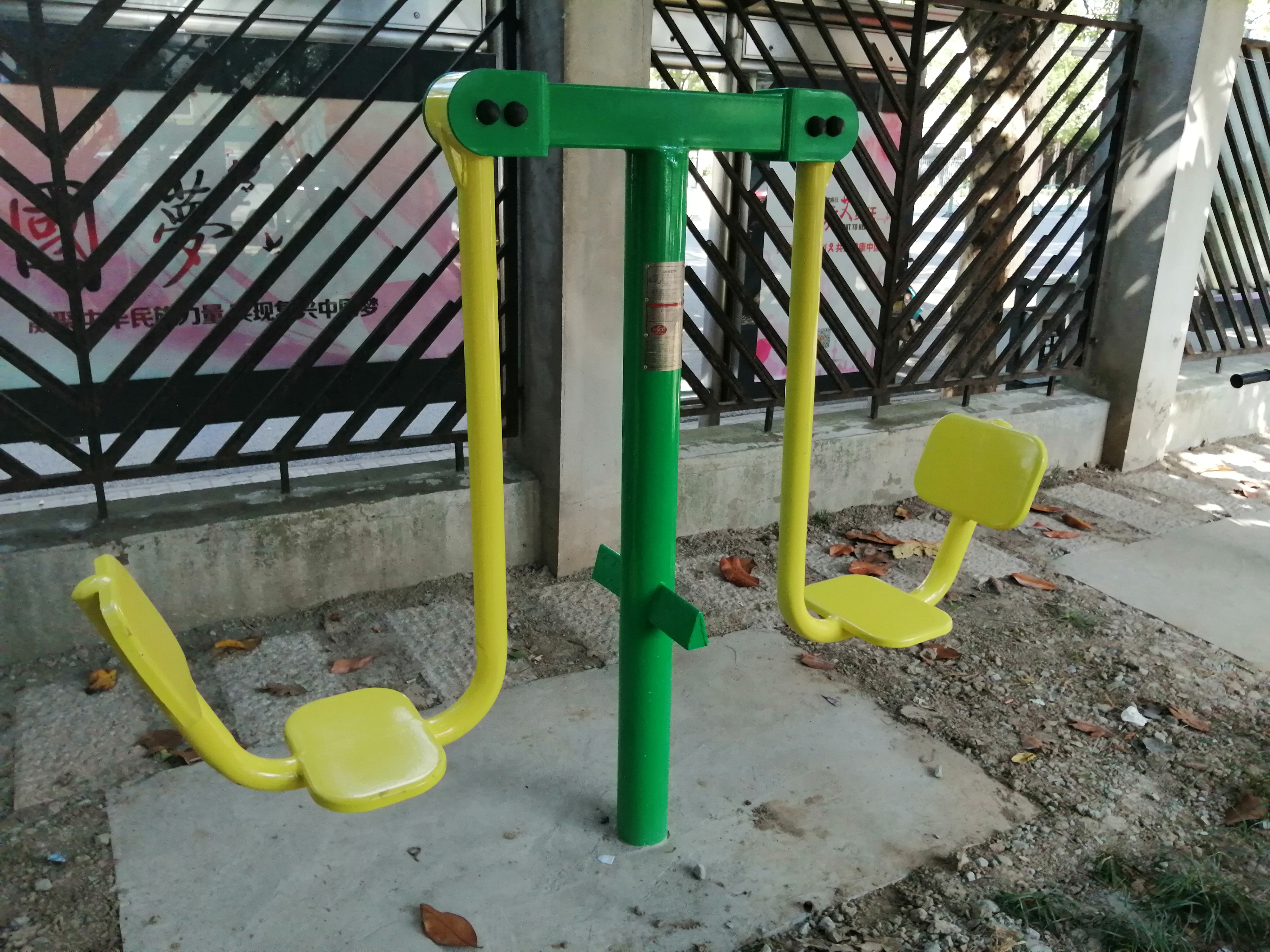 腿部按摩器 腿部按摩器