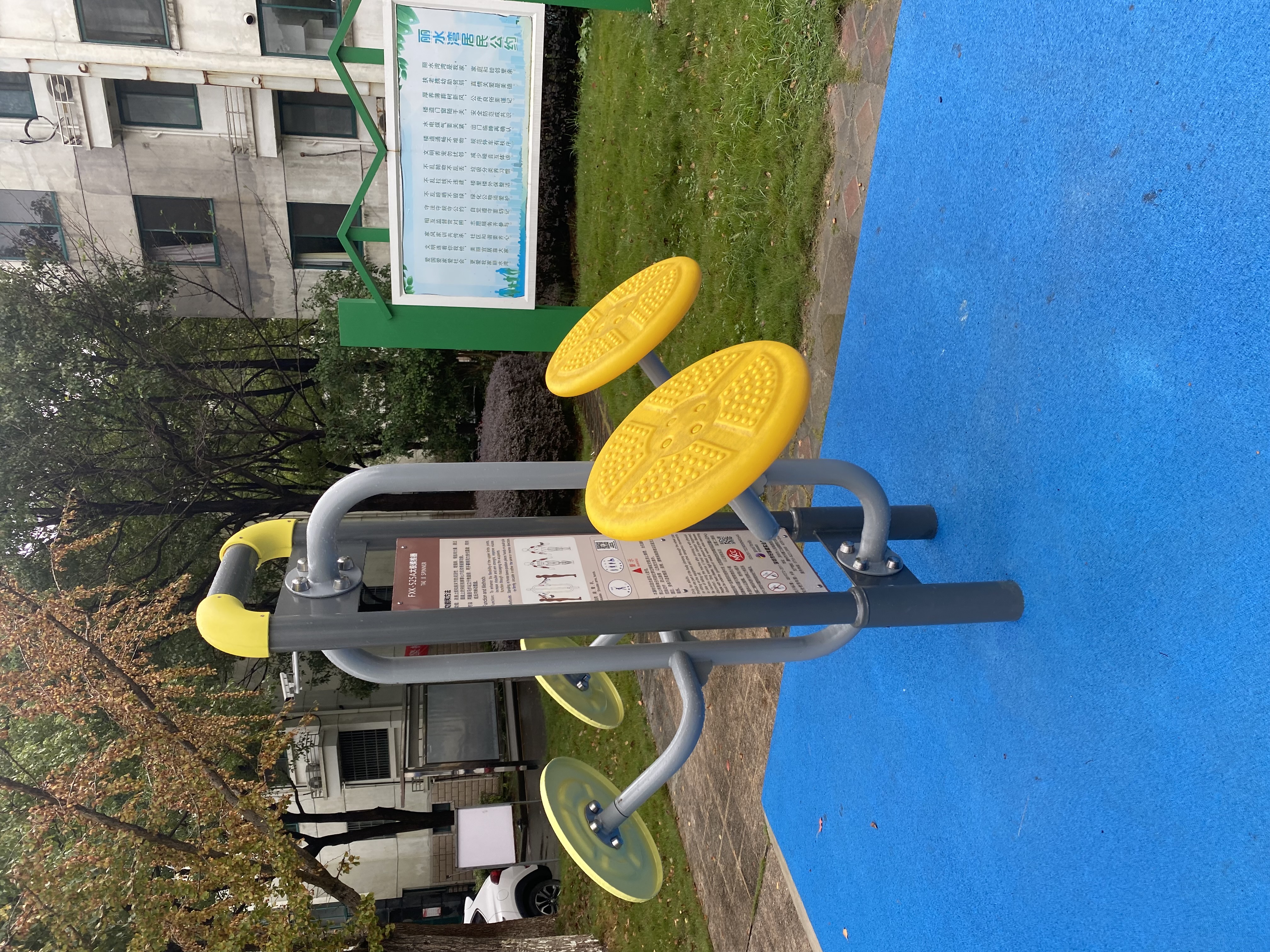 太極揉推器 太極揉推器