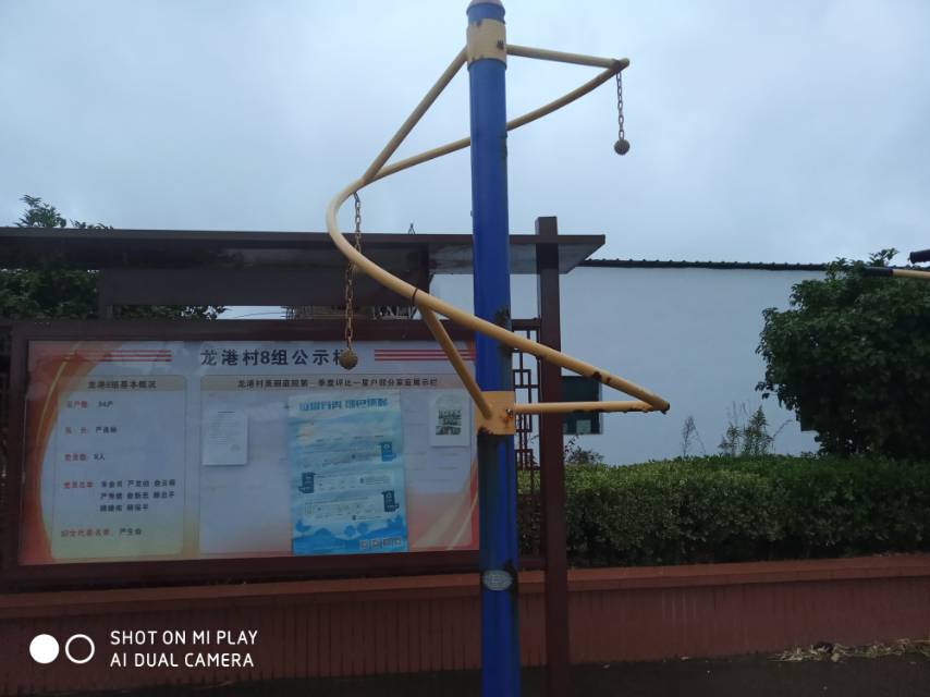 上肢康復(fù)器 上肢康復(fù)器