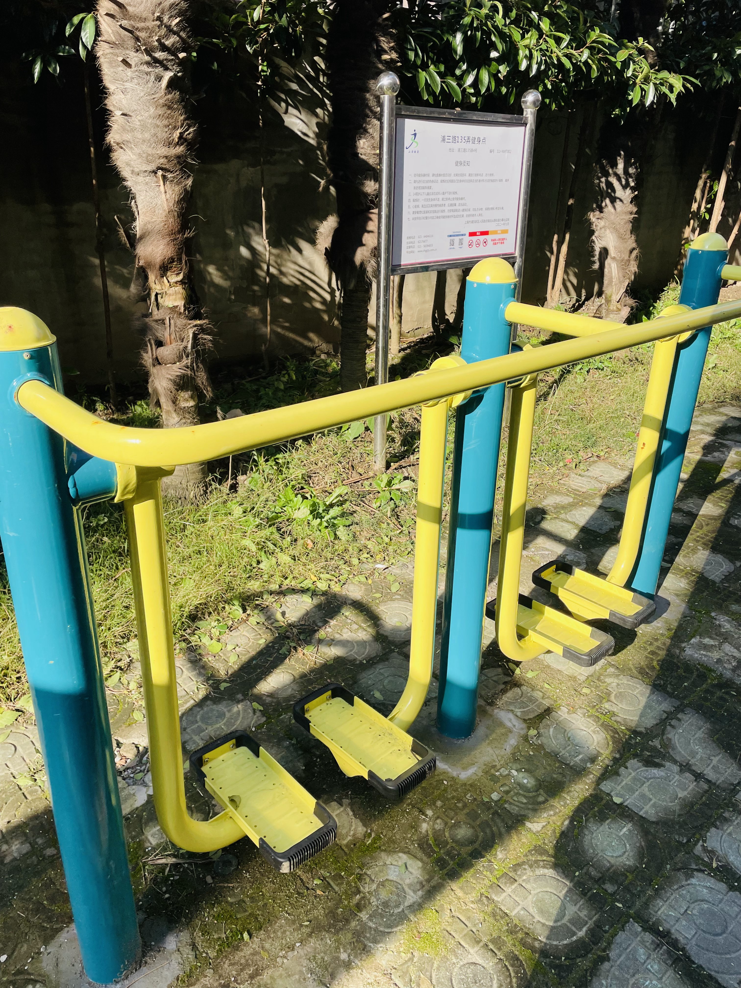 二位智能太空漫步機(jī) 二位智能太空漫步機(jī)