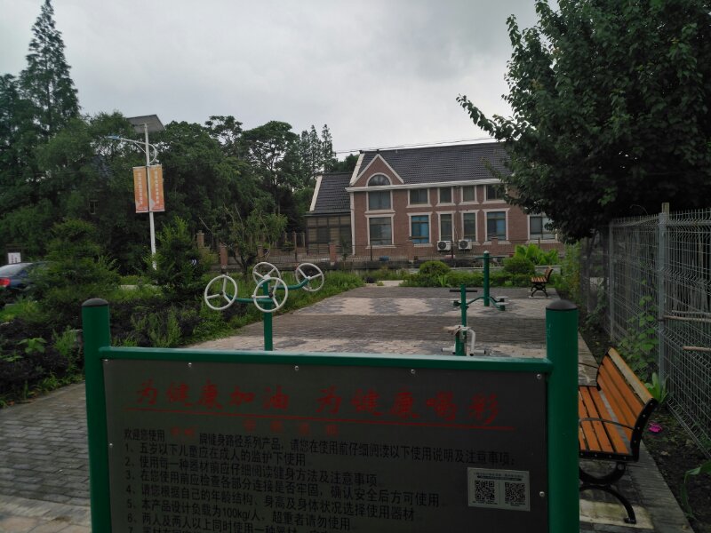 鎮(zhèn)東村809號健身點(diǎn)