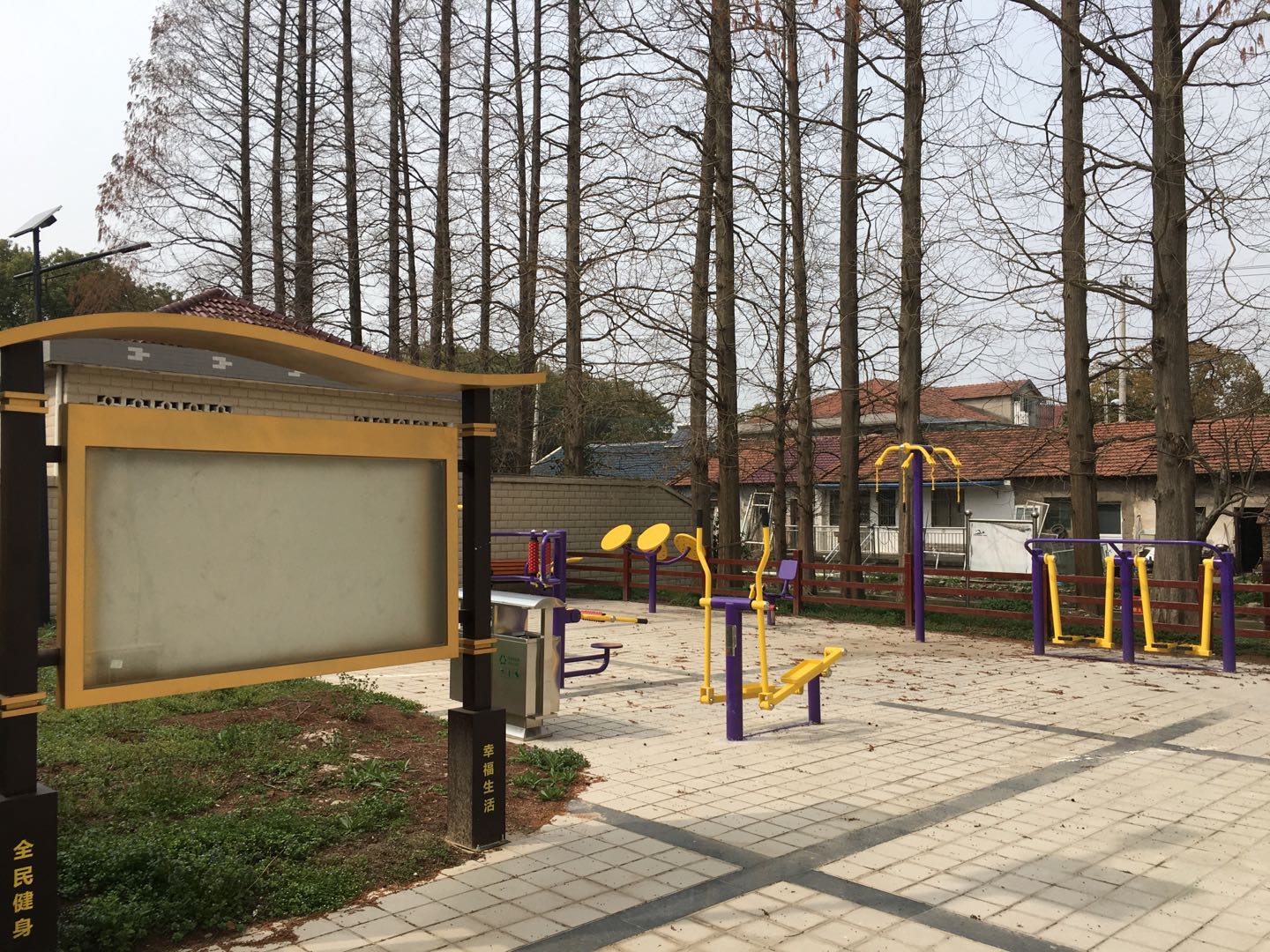 文體廣場益智健身點(diǎn)