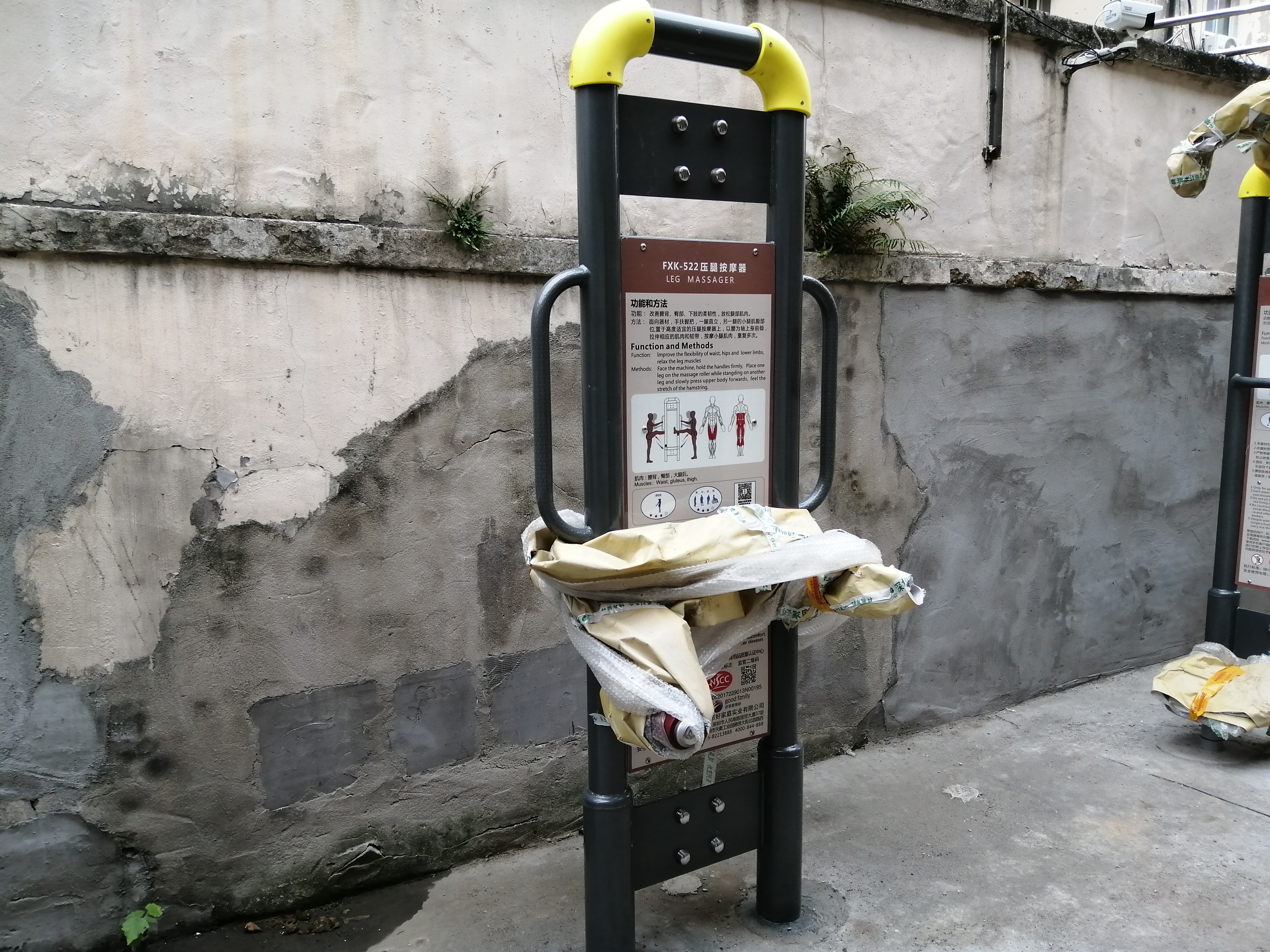 壓腿按摩器 壓腿按摩器