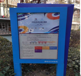 靜安區(qū)彭浦新村街道第七居委健身點（彭浦新村281號）