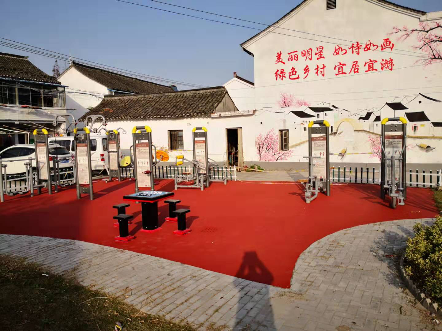 明星村七組微公園市民益智健身苑點(diǎn)