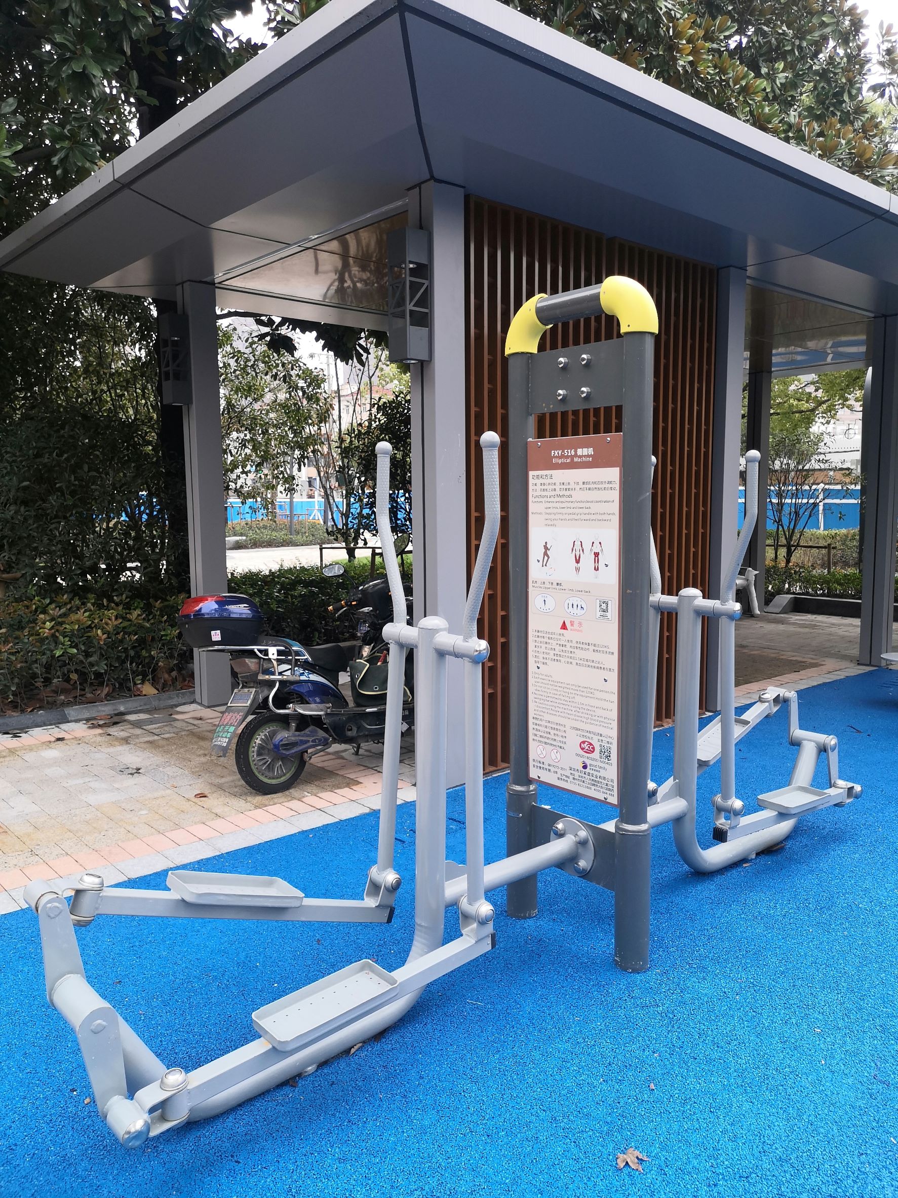 橢圓機(jī) 橢圓機(jī)