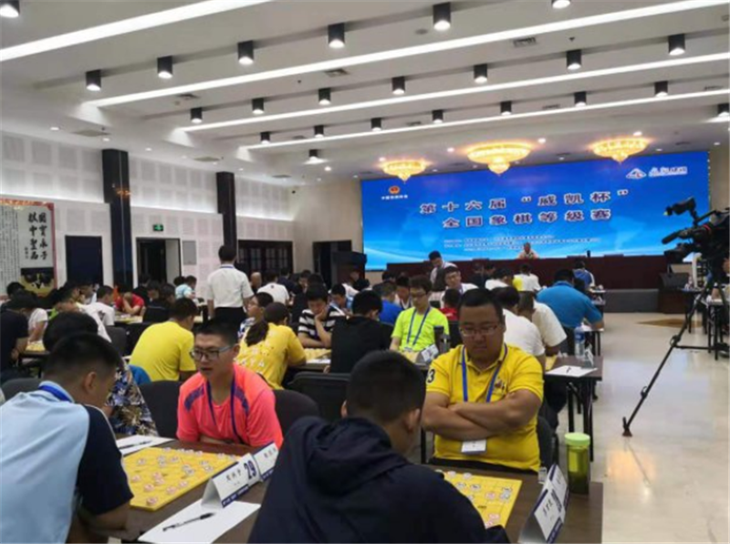 第十六屆全國象棋等級賽在北京揭開戰(zhàn)幕