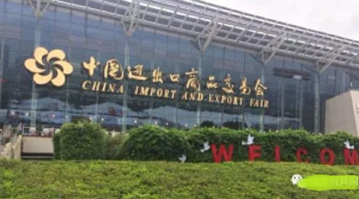 以策安全廣交會(huì)力推直播帶貨 以策安全廣交會(huì)力推直播帶貨