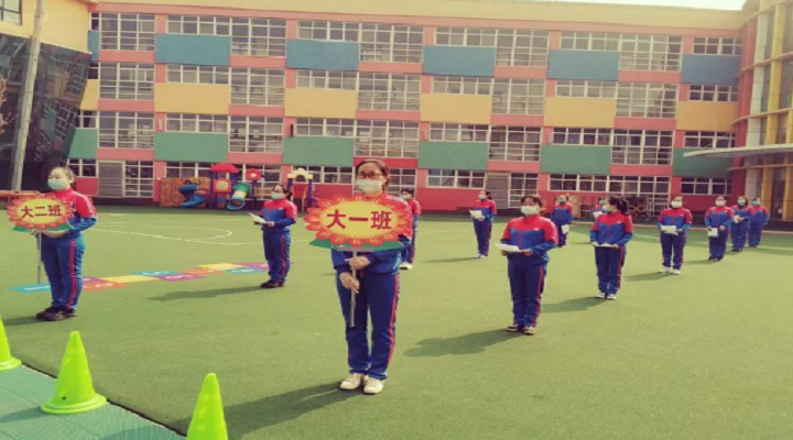 幼兒園開(kāi)學(xué)防疫演練(二)