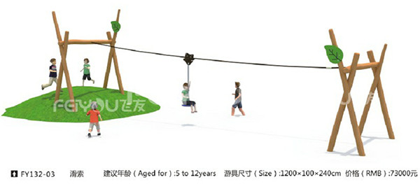 滑索知識(shí):滑索簡(jiǎn)介 滑索知識(shí):滑索簡(jiǎn)介