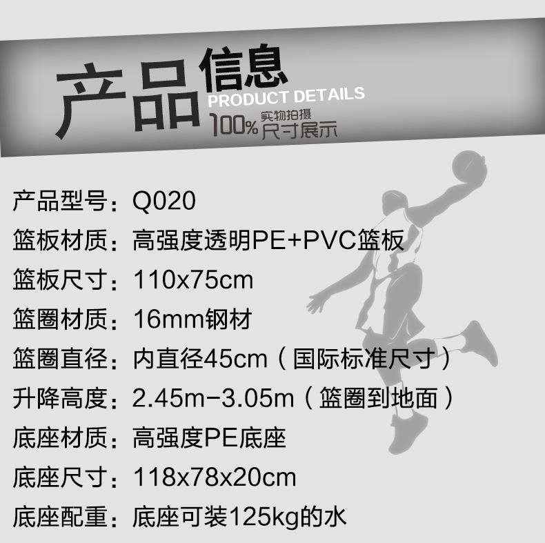 詳情頁(yè)020黑底_04