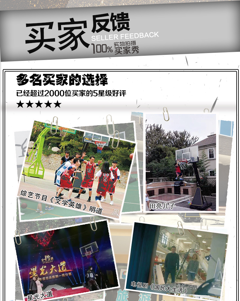 詳情頁(yè)024黑底_16