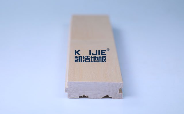 楓樺A級本色運動木地板——凱潔地板