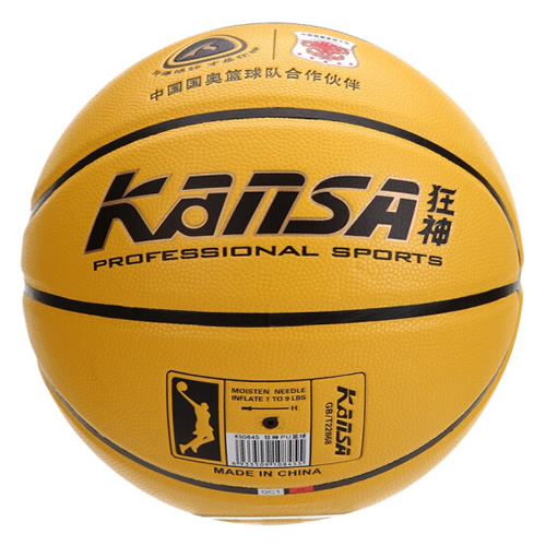 狂神KS0845專業(yè)7號(hào)籃球圖2