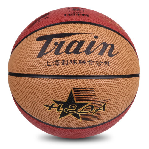 火車頭TB7101專業(yè)訓(xùn)練7號(hào)籃球