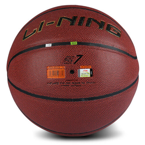 李寧LBQK365室外耐磨7號(hào)籃球圖1