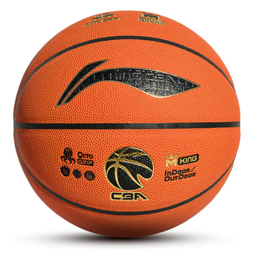 李寧LBQK817榮耀比賽7號(hào)籃球圖2