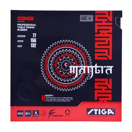 斯蒂卡咒語(yǔ)H乒乓球套膠