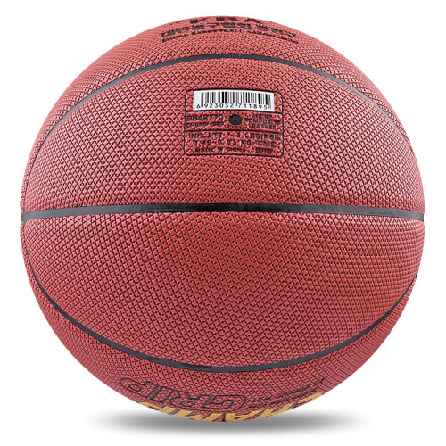 世達(dá)BB4277C標(biāo)準(zhǔn)7號籃球圖4