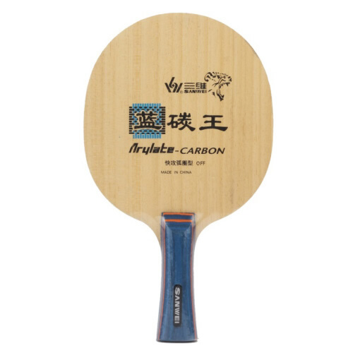 三維F3藍碳王乒乓球底板