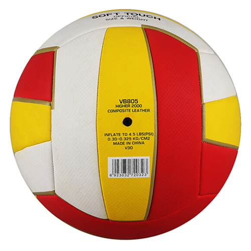 世達(dá)VB805 HIGHER 5號(hào)排球圖2