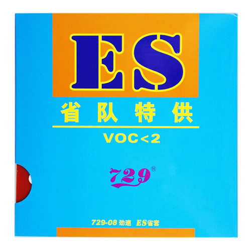 友誼729-08勁速ES省隊(duì)乒乓球套膠