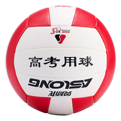 奧獅龍ASL-1408 5號(hào)軟式排球圖2