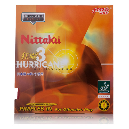 尼塔庫(kù)海綿狂飚3乒乓球套膠