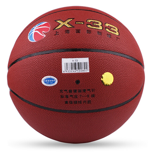 火車(chē)頭X-33吸濕標(biāo)準(zhǔn)7號(hào)籃球圖2