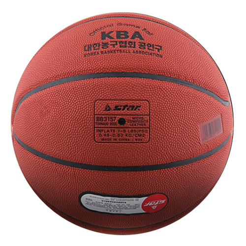世達(dá)BB3157比賽專用7號(hào)籃球圖1