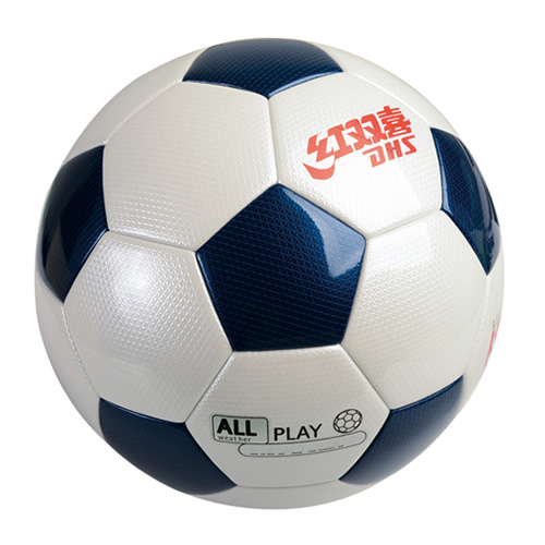 紅雙喜FS131足球(藍(lán))