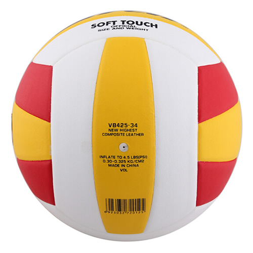 世達(dá)VB425 HIGHEST 5號(hào)排球圖3