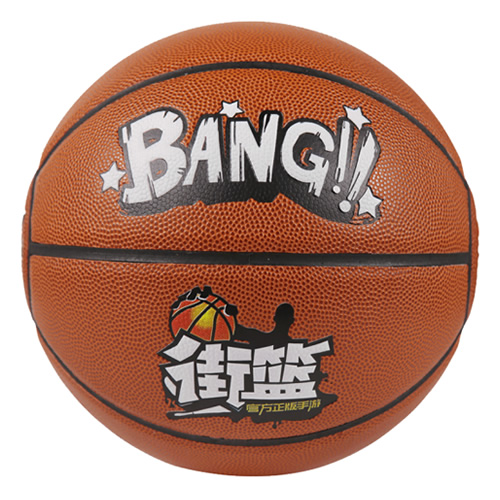 李寧LBQK353街頭7號籃球圖2