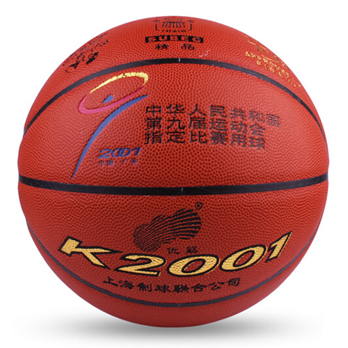 火車頭K2001室外7號(hào)籃球
