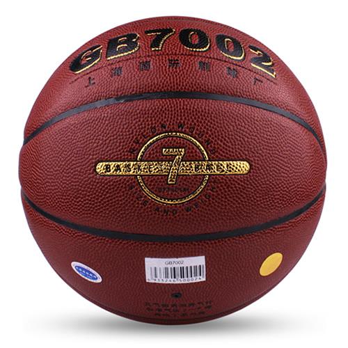 火車(chē)頭GB7002耐磨防滑7號(hào)籃球圖3