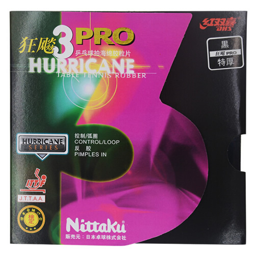 尼塔庫(kù)狂飆3 PRO乒乓球套膠
