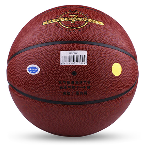火車(chē)頭GB7002耐磨防滑7號(hào)籃球圖2
