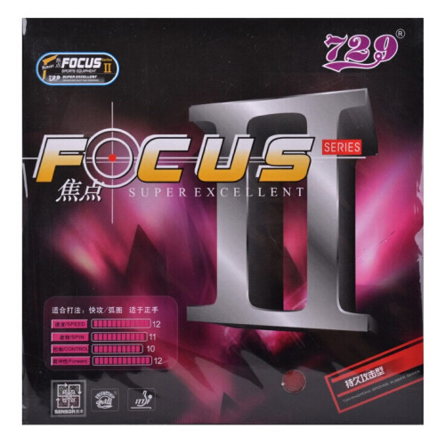 友誼729焦點(diǎn)2乒乓球套膠