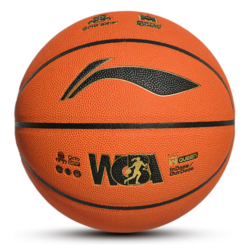 李寧LBQK817榮耀比賽7號(hào)籃球圖1