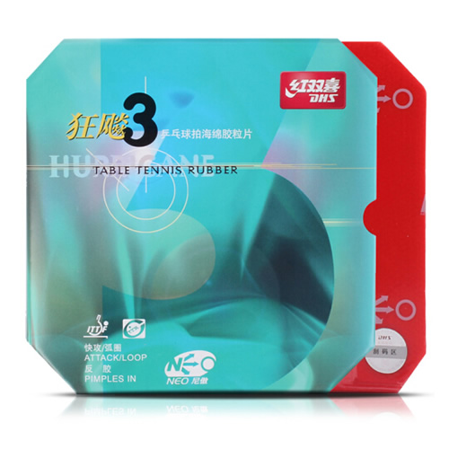 尼塔庫(kù)NEO狂飚3乒乓球套膠圖2