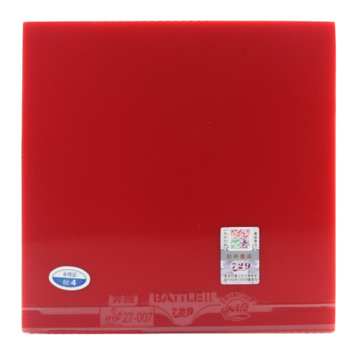 友誼729奔騰2省隊(duì)專用乒乓球套膠圖1