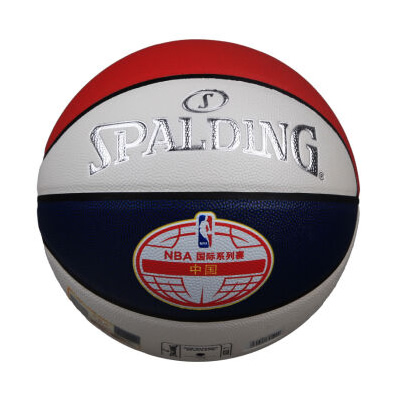 斯伯丁中國(guó)賽炫彩三色7號(hào)籃球
