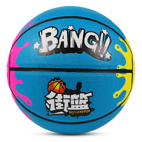 李寧LBQK353街頭7號籃球