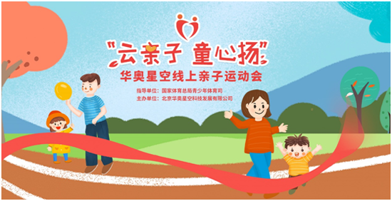 運(yùn)動(dòng)場(chǎng) 運(yùn)動(dòng)場(chǎng)