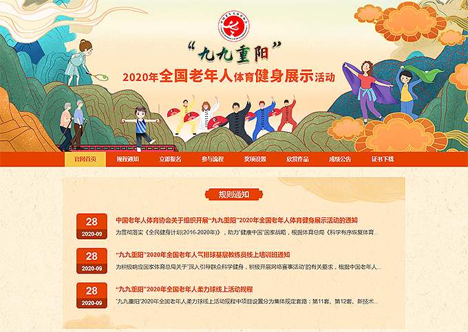 運(yùn)動(dòng)場(chǎng)