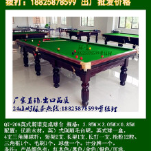 健身路徑、社區(qū)器材、健身器材、體育器材 質(zhì)量好體育器材 其它康體娛樂用品東莞球星體育器材直銷